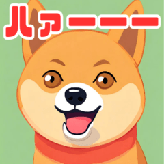 "Shiba Inu Stamps"