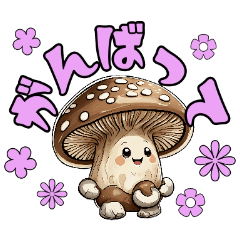 Lovely Mushrooms!