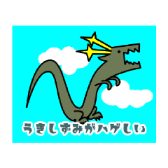 The dynamism of dragons.