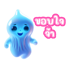 Baby ghost Halloween so cute