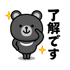 Jump out! Simple Bear T @ Super useful