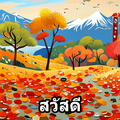 Autumn in Japan(Thailand)