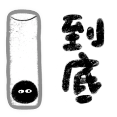 Fujio doodle 6 (Black Dot)