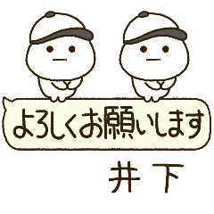 井下専用⭐️だいふくまるの吹出し野球
