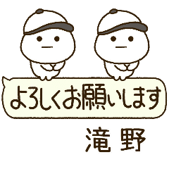 滝野専用⭐️だいふくまるの吹出し野球