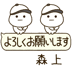 森上専用⭐️だいふくまるの吹出し野球