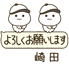 崎田専用⭐️だいふくまるの吹出し野球