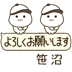 笹沼専用⭐️だいふくまるの吹出し野球