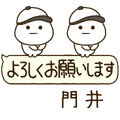 門井専用⭐️だいふくまるの吹出し野球