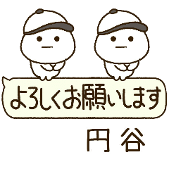 円谷専用⭐️だいふくまるの吹出し野球