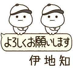 伊地知専用⭐️だいふくまるの吹出し野球