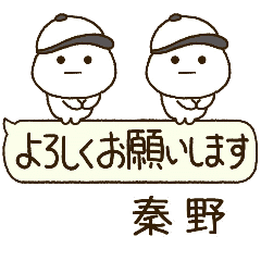 秦野専用⭐️だいふくまるの吹出し野球