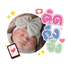 princ paknampo_20231018142638