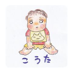 zanteiban_koutastamp1