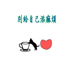 Liangliang Little Meow 1-114