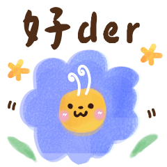 Happy flowers' sticker