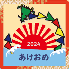 2024year "tatu" animation sticker
