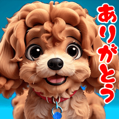 Cute dog 3D sticker