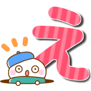 Big and easy-to-read characters Snowman