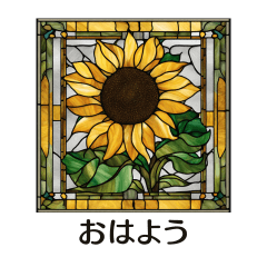 Floral Stained Glass Elegance
