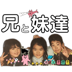 ANITOIMOUTOTACHI
