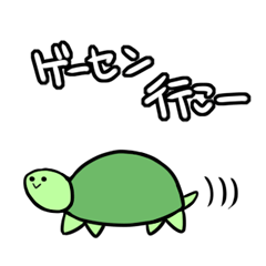 musicgame player turtle Sticker
