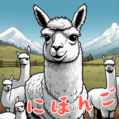 Baby Alpaca Life (Japanese)