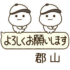 郡山専用⭐️だいふくまるの吹出し野球
