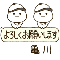亀川専用⭐️だいふくまるの吹出し野球