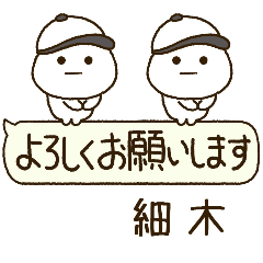 細木専用⭐️だいふくまるの吹出し野球