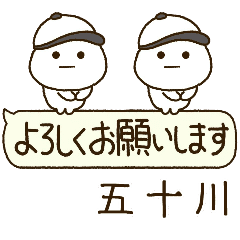 五十川専用⭐️だいふくまるの吹出し野球