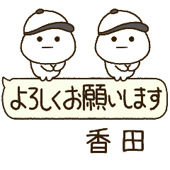 香田専用⭐️だいふくまるの吹出し野球