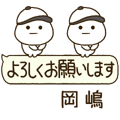 岡嶋専用⭐️だいふくまるの吹出し野球