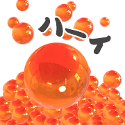 Salmon roe pouring down