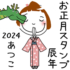 *ATSUKO's 2024 HAPPY NEW YEAR*