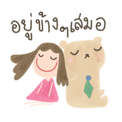 PoMoTo Always be by your side