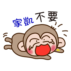 thunder monkey practical sticker 343