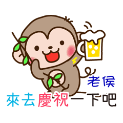 thunder monkey practical sticker 345