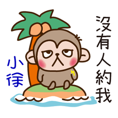 thunder monkey practical sticker 342