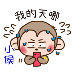 thunder monkey practical sticker 338