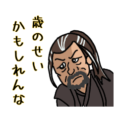 われら長谷川派