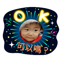 宥宥ㄧ家