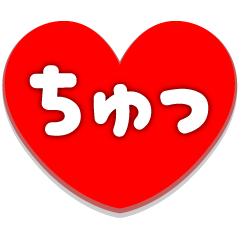 Heart (POPUP JAPAN)