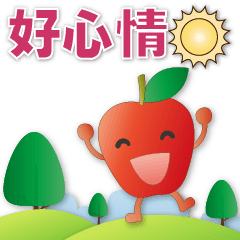 Cute Apple-Practical Daily Greetings