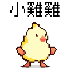 pixel party_8bit chicken