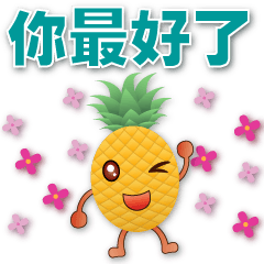 Cute pineapple - practical phrases