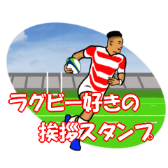 Greeting Stickers of Rugby Fun6