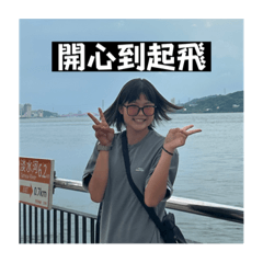酒鬼小夥伴2