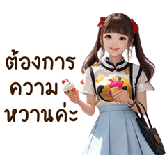 Miss Muay cute girl (Thai) – LINE stickers | LINE STORE