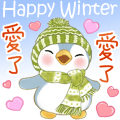 Soda penguin 14 - Happy warm winter